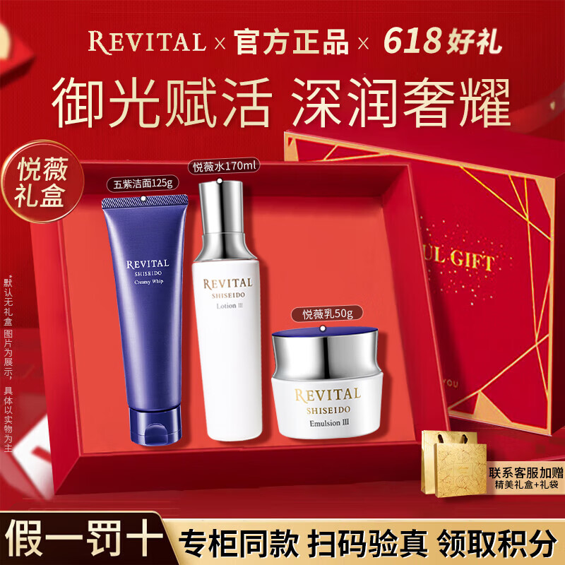 ���ڲ�������ޱˮ����װ��ˮ��ʪ��������������⸳��Ů��ױƷ����Ʒĸ�׽����� �����ͣ�3�ţ���ϴ+ˮ+�� 710Ԫ