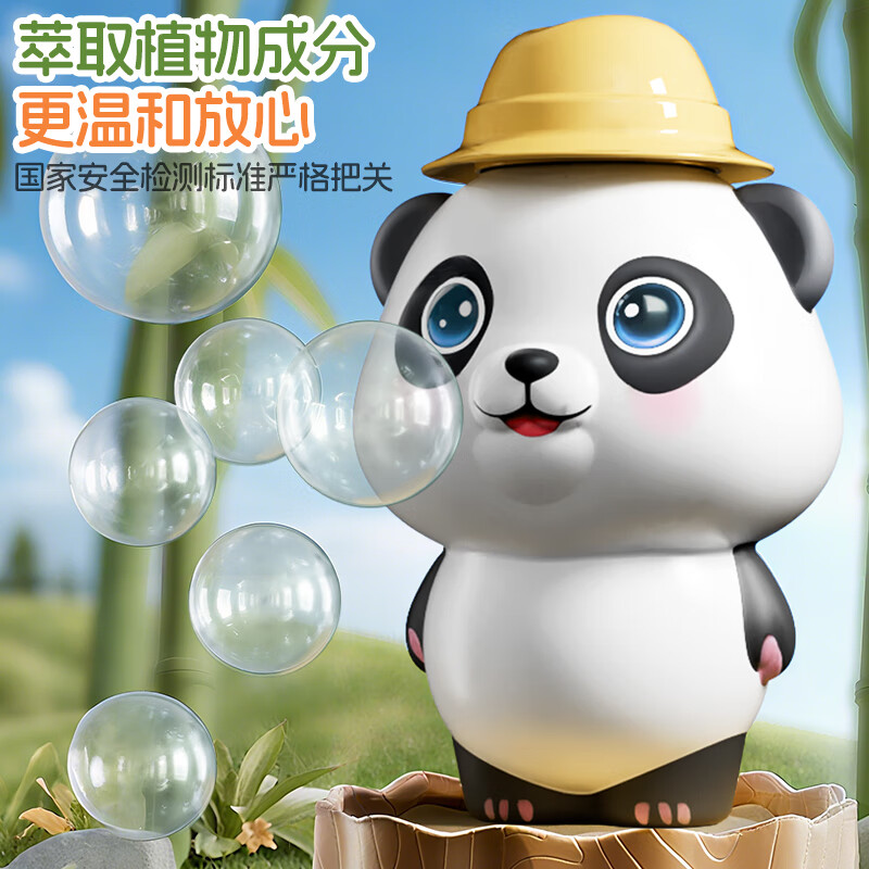 索迪（SODEEP）吹泡泡机枪不洒泡泡杯瓶宝宝吹水神器玩具儿童手持泡泡棒生日礼物