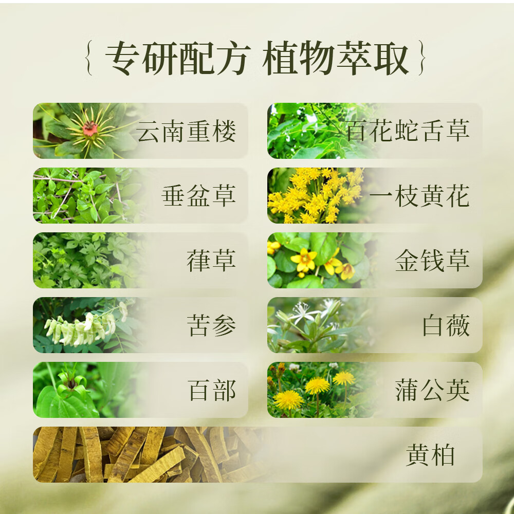 季德胜去屑蓬松洗发水OCTO控油止痒洗发乳舒缓头皮洗头膏400ml 去屑蓬松洗发水