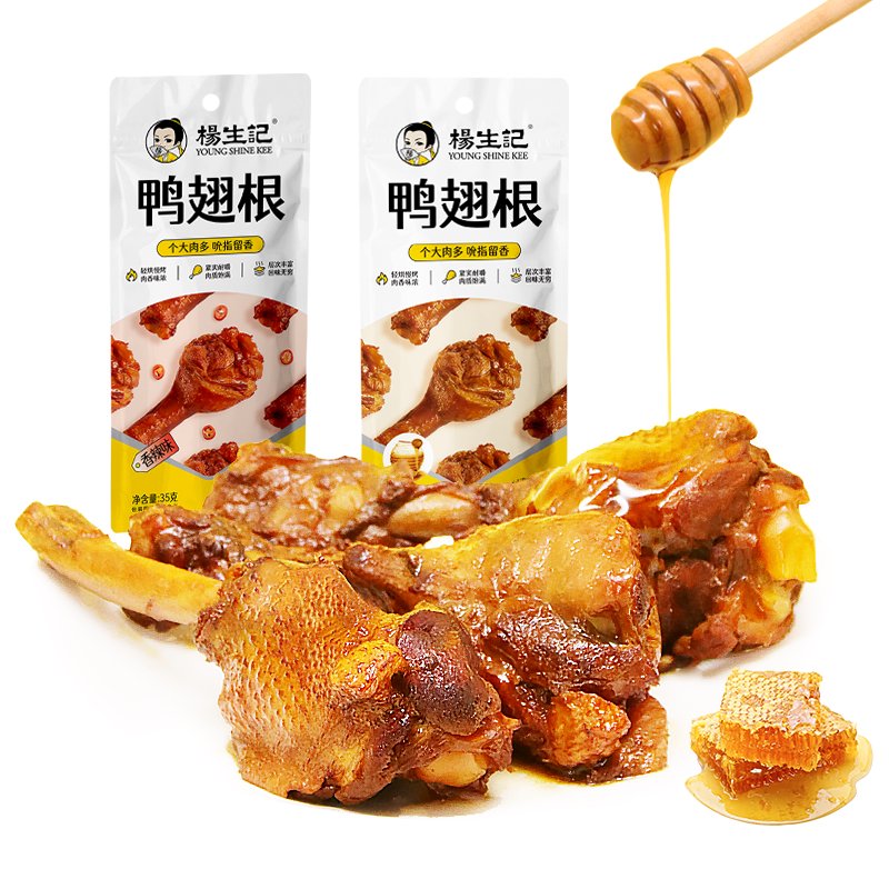 楊生記蜜汁鴨翅根零食小吃鴨腿即食休閑食品熟食鹵味雞腿解饞充饑 蜜汁味35g鴨翅根*10只 0g*0瓶