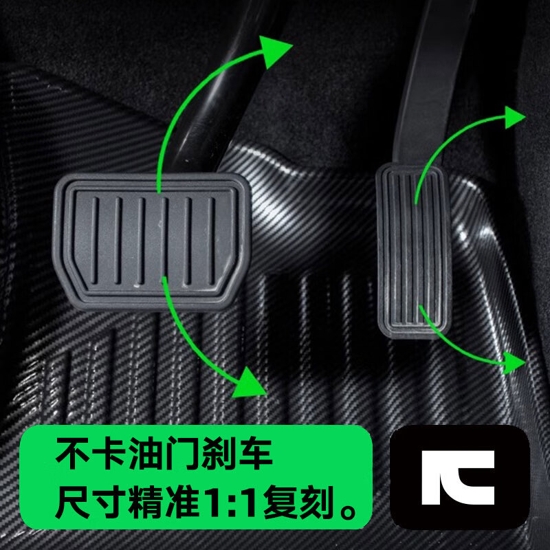 车麒方程豹豹5脚垫适用于23-25款全包围专用电动方程豹5豹五tpe汽车 方程豹豹5【单层款】碳纤纹脚垫 方程豹豹5/2023-2025款