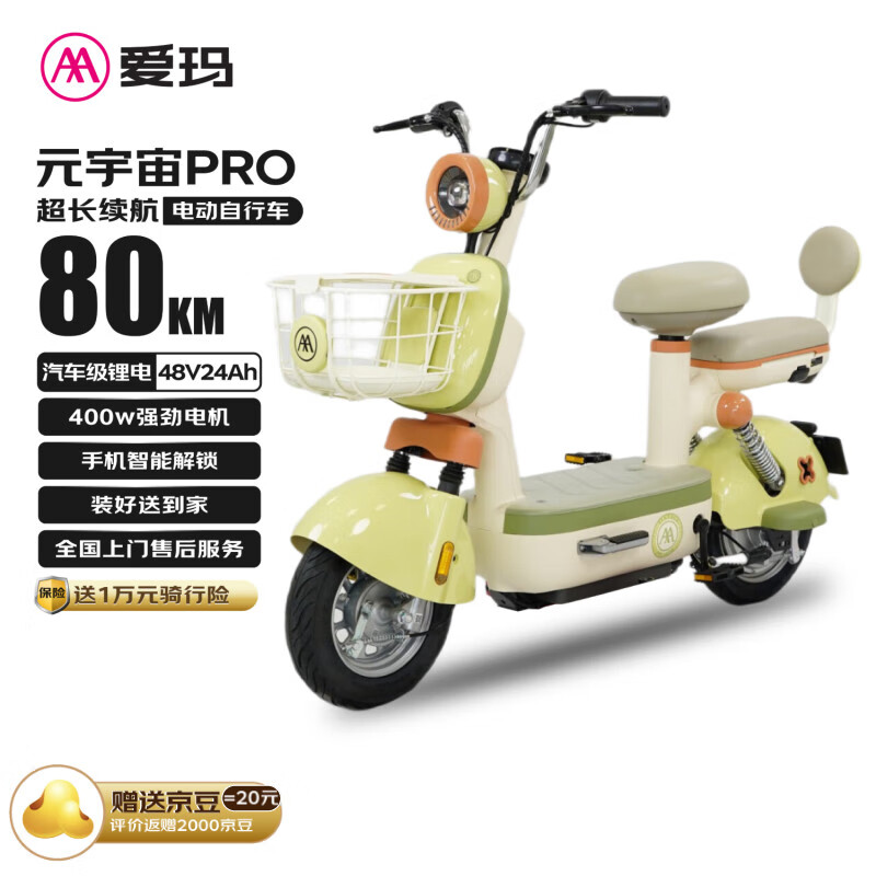  綯 48V24AH̡̱Դסά2399Ԫ