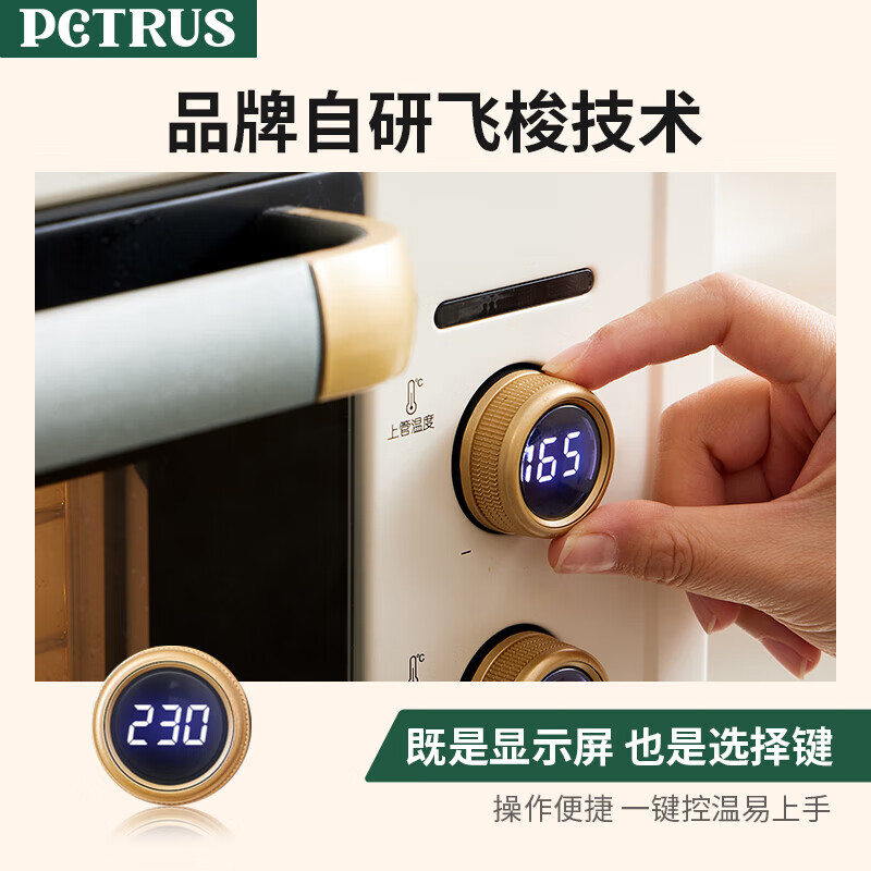 柏翠电烤箱风炉平炉一体家用商用多功能80升大容量烧烤全自动发酵烘干机 厨电 K85Pro/6880节日礼物 米白色 80L 【咨询有大惊喜】