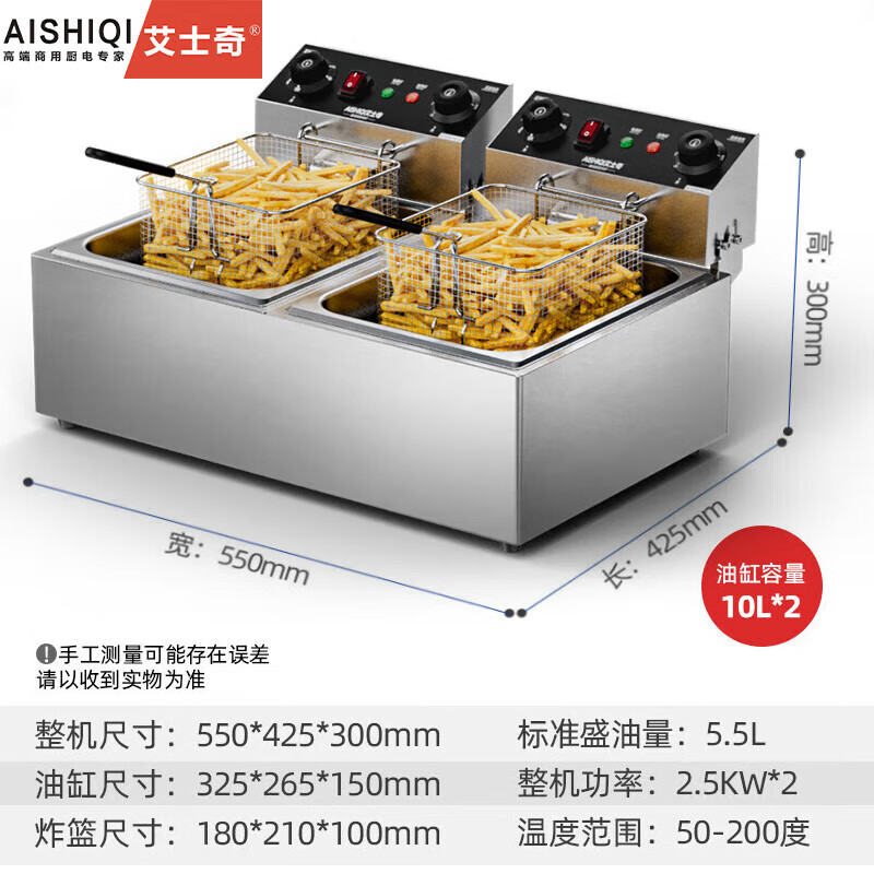 电炸炉十大品牌排行榜这10款高效节能低油烟，商用家用都超赞