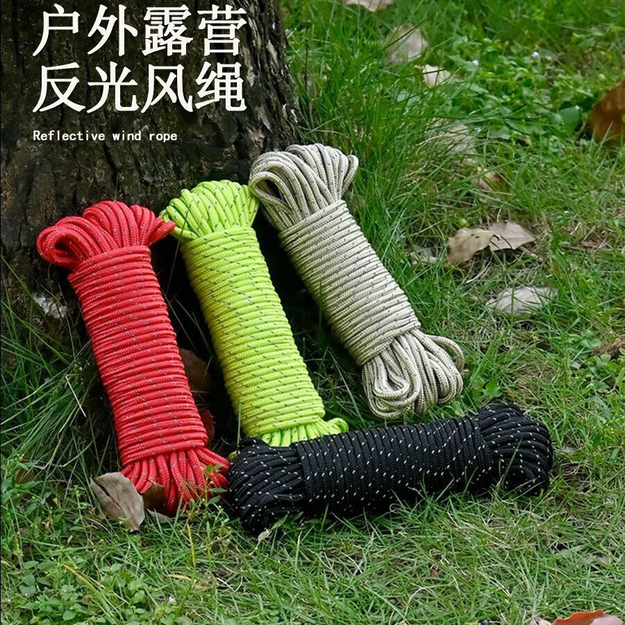 【优选好物】20米帐篷防风绳反光营绳捆绳天幕遮阳棚撑杆地钉固定 防风绳20米【红色】