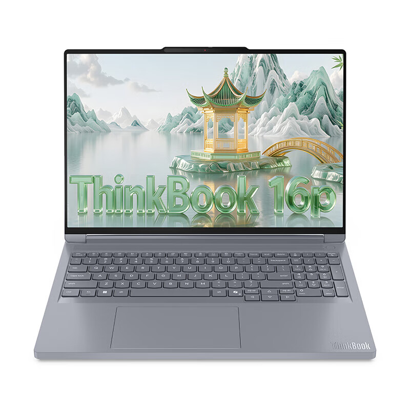 联想ThinkPad 设计师系列ThinkBook 16p 2025笔记本电脑锐龙R9-8945HX RTX5060 2.5K 240Hz 32G 1T