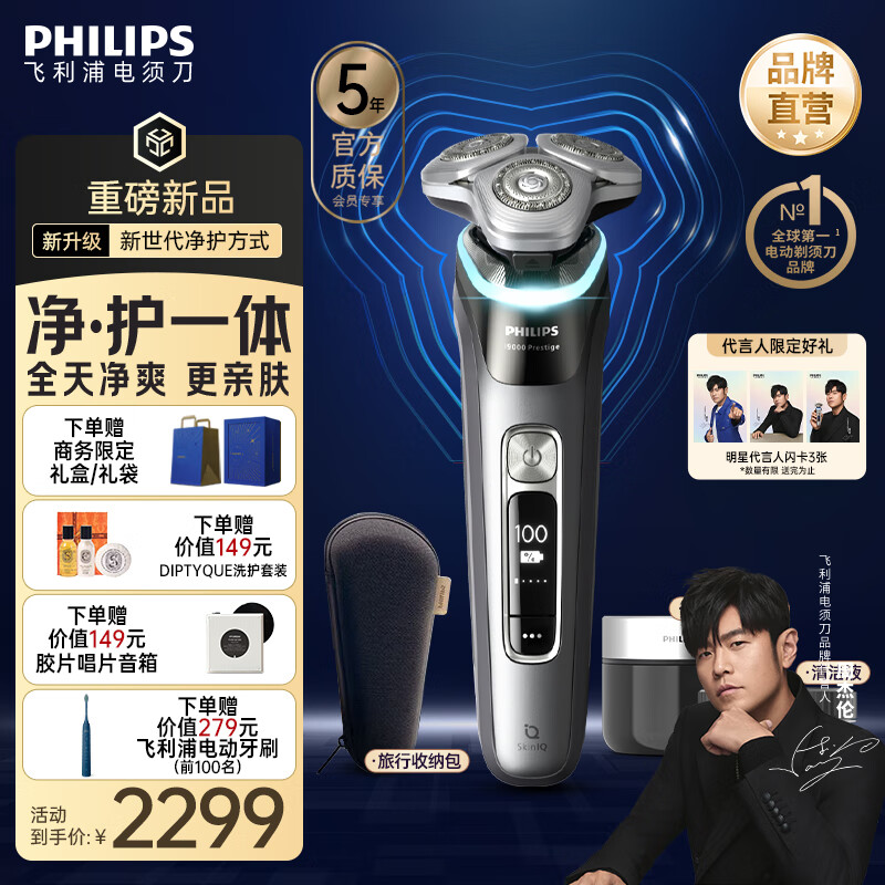 ���������뵶�綯���ܽ���ͬ�ȫ��һ������ʽ��9ϵpro+AI�������κ����������� ������9ϵPro+