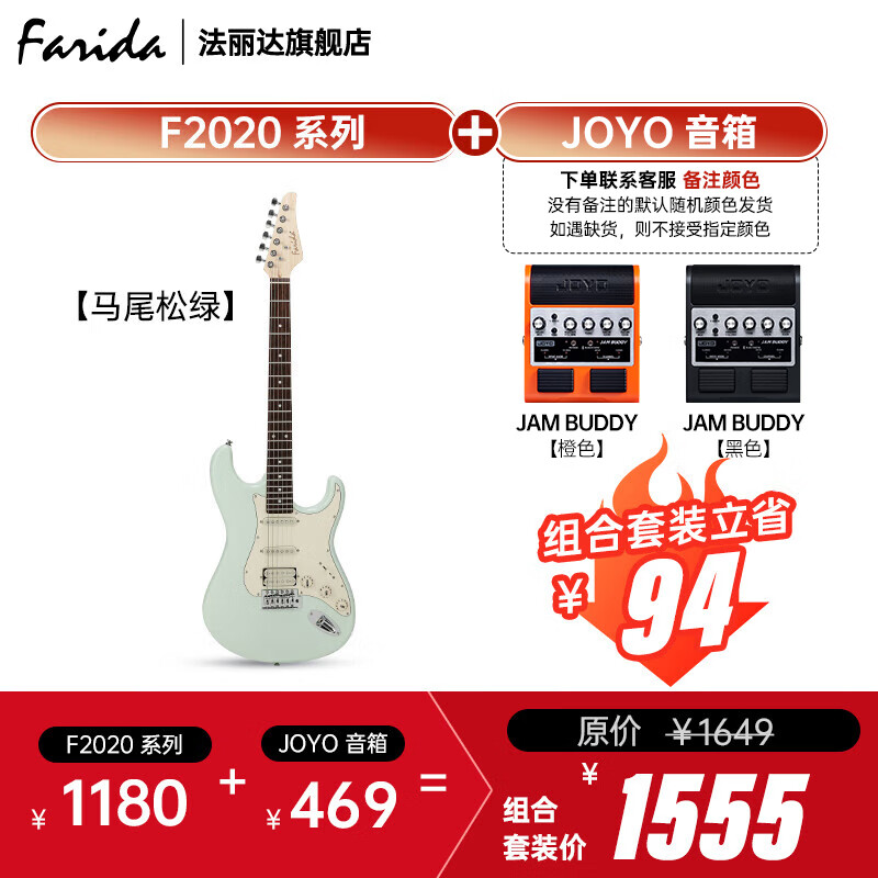 ������ F2020�缪�� F2020 5020��ѧ�����ŵ�ҡ����˫