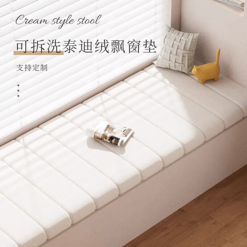 能見(jiàn)度榻榻米床墊定做 炕墊折疊定制乳膠椰棕棕墊臥室塌塌米踏踏米墊子 【懶人購】免洗升級2.0防水防污