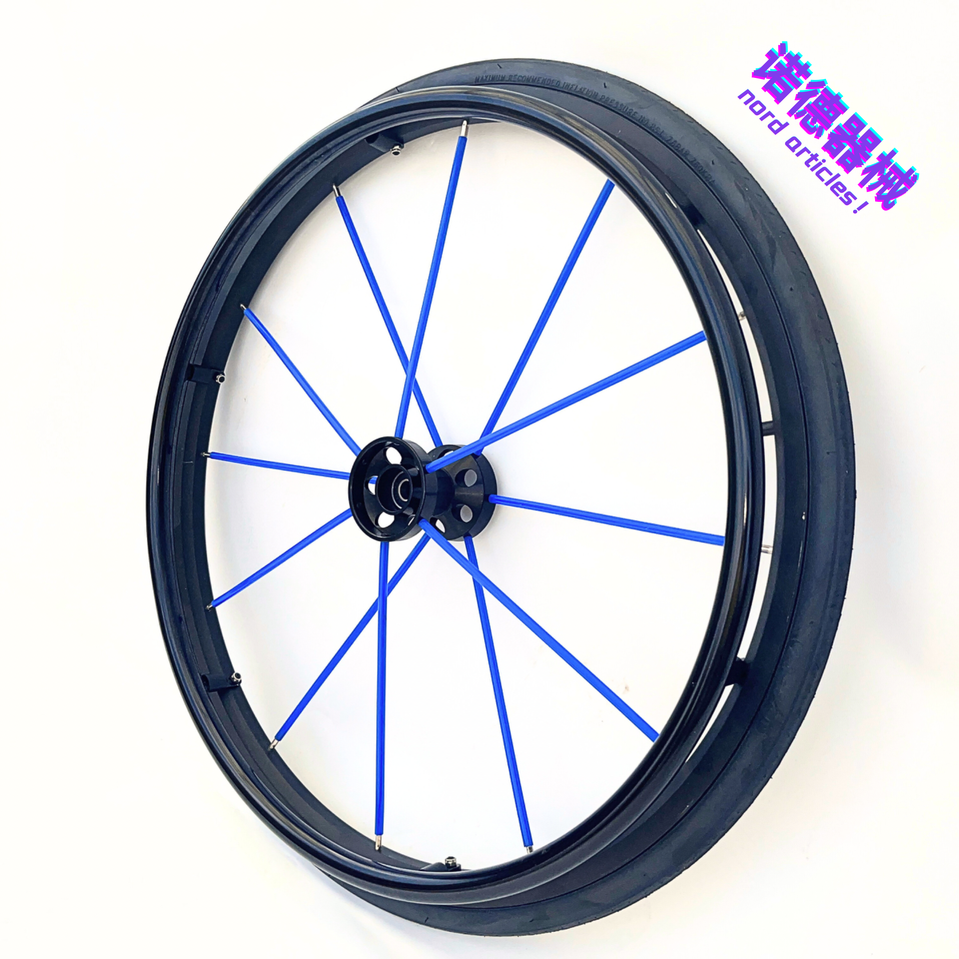 运动轮椅车轮子后大轮24寸 残疾人轮椅后轮 全套配件快拆轮带轴承