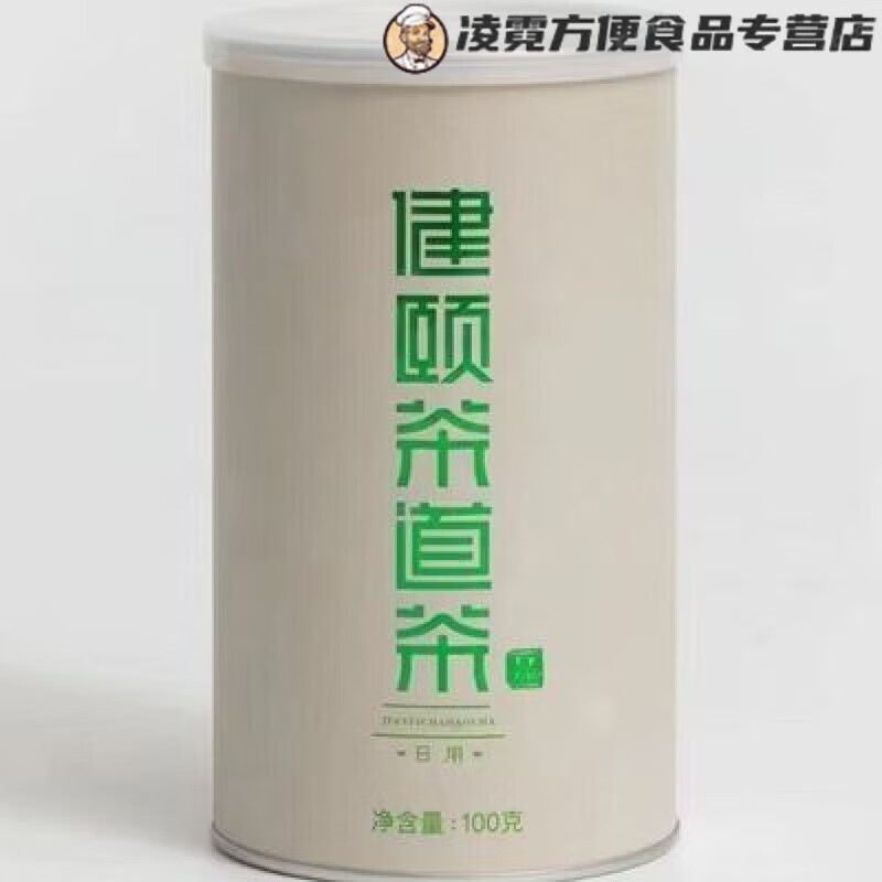 徽六用) 100克/罐 陳年普洱 養(yǎng)生禪茶 平生健頤 葵卯年 健頤茶道茶(日