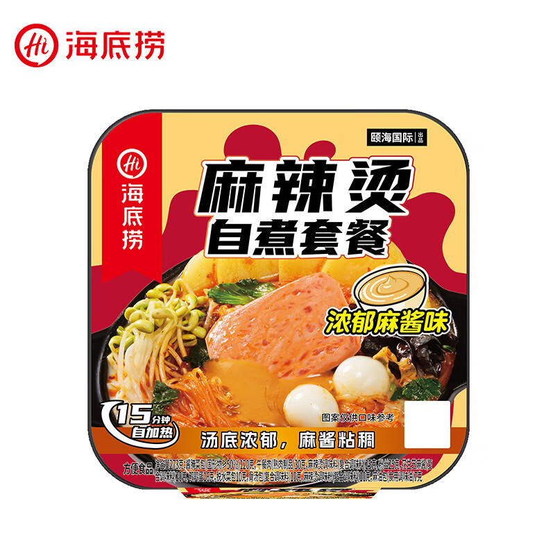海底捞自热火锅方便速食加班懒人食品自煮学生宿舍夜宵大分量【任选】b 【新】自热麻辣烫麻酱味273g*1盒