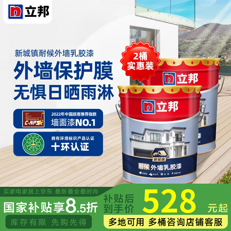 ���� ��ǽ�� 20kg