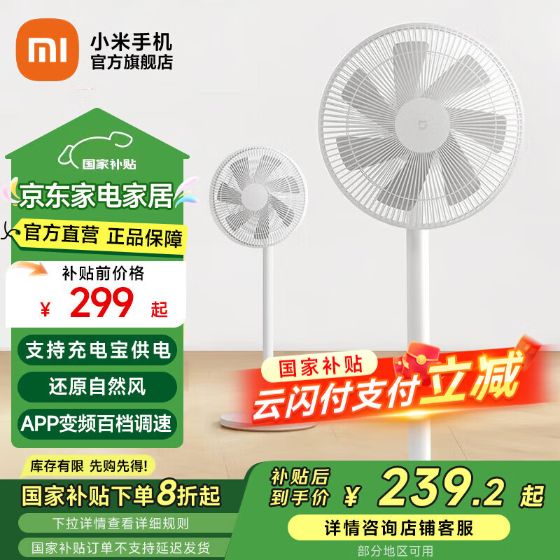 �׼�С������ֱ����Ƶ�����1X������ ����ֱ����Ƶ���ܷ��� ��籦���� �׼�����ֱ����Ƶ�����1X������