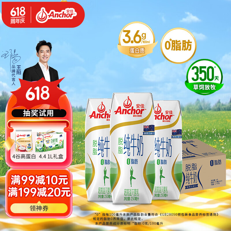  ֬ ţ 3.6g  24 250ml67.9Ԫ