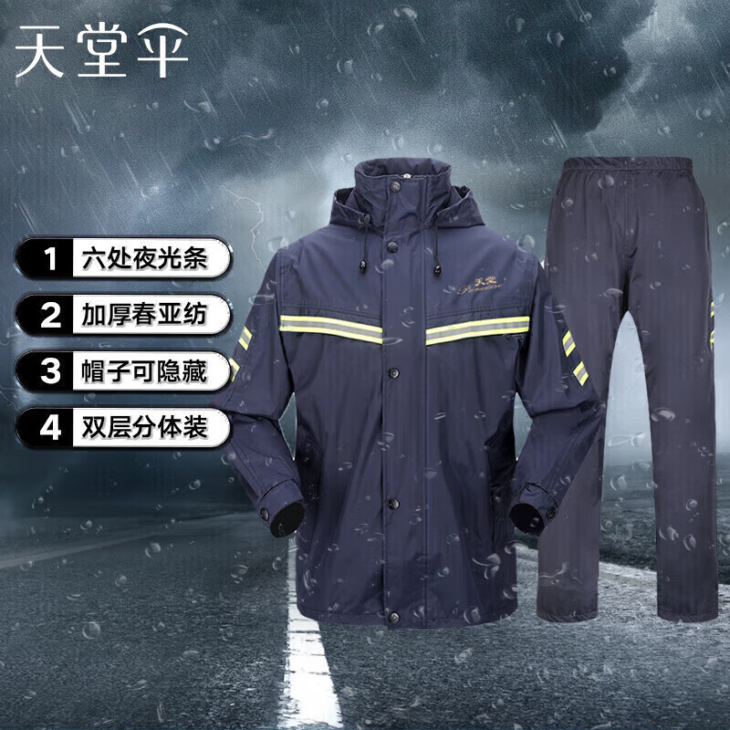 产品主图