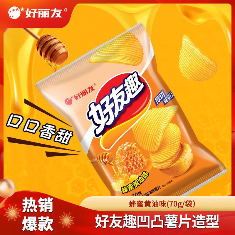 好丽友（ORION）好友趣呀土豆浪里个浪零食成人儿童休闲零食宿舍办公室小零食 【好友趣】蜂蜜黄油味70g