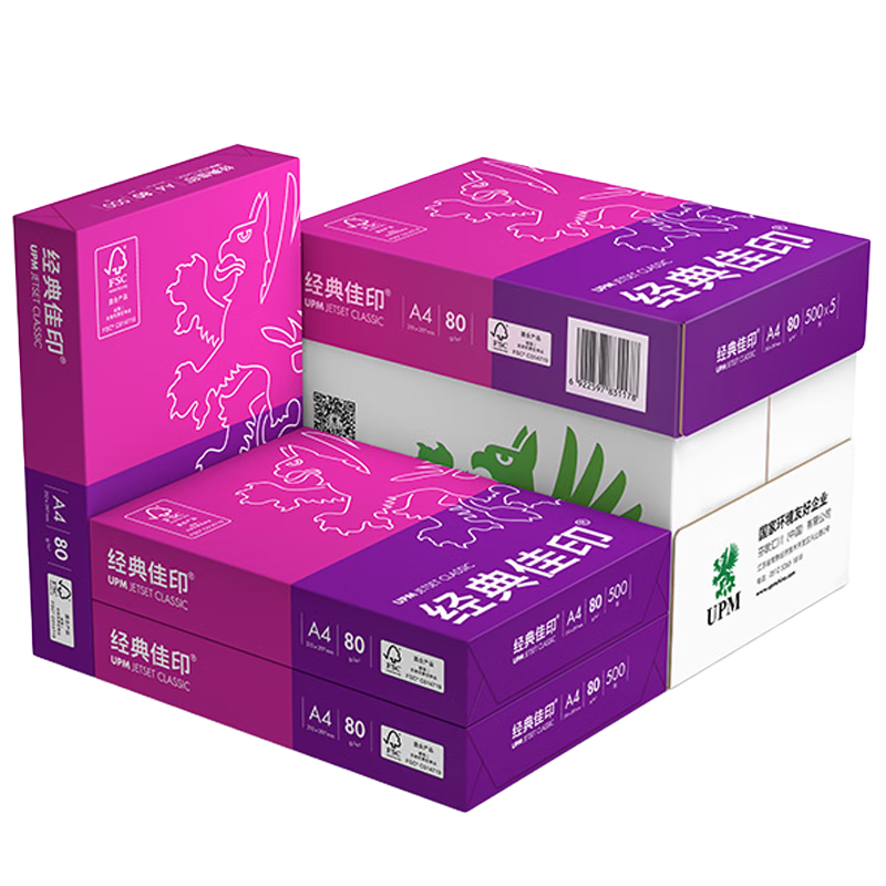 ӡֽ 80gA4500šӺʵ130.31Ԫ