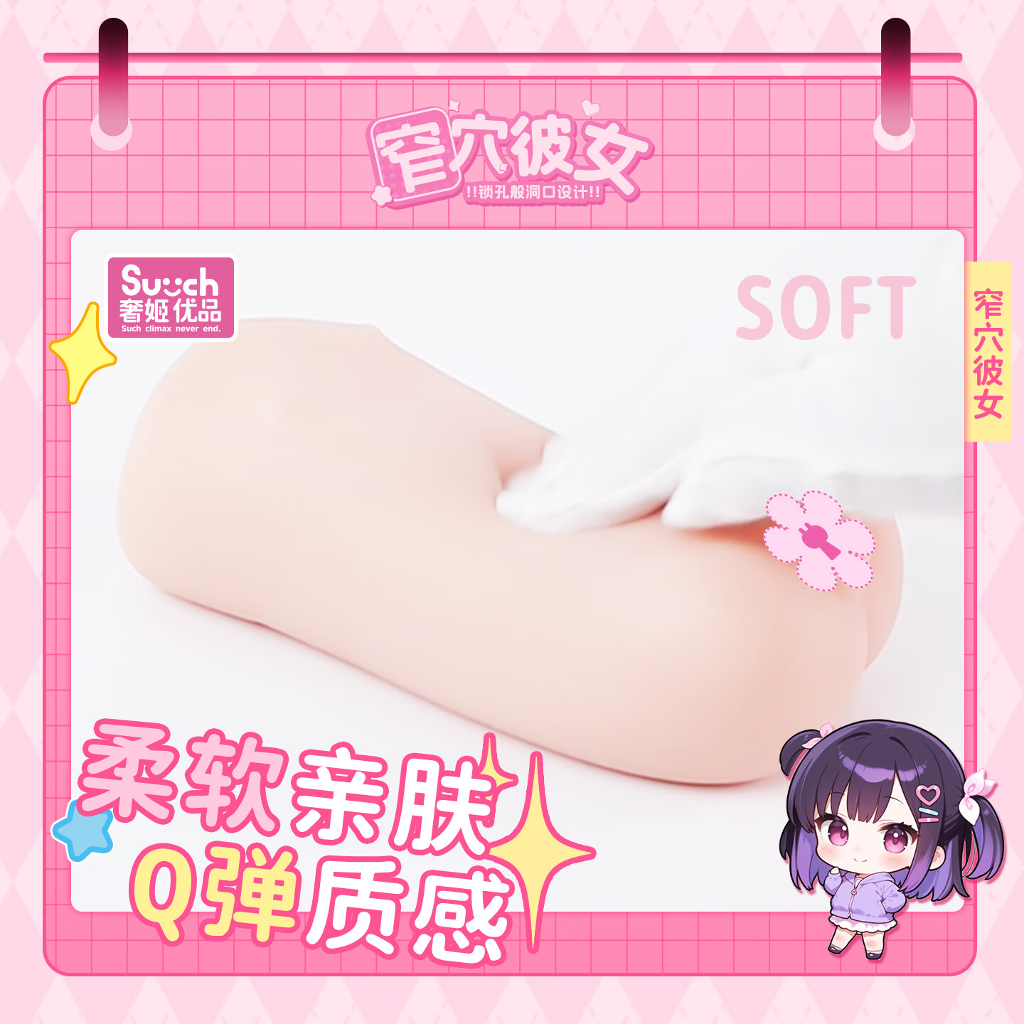 奢姬优品窄穴彼女飞机杯圣杯发泄吮吸杯成人玩具男撸撸杯脱敏训练器 【0.7CM窄穴】窄穴彼女(单品)特价促销 自慰名器 圣杯发泄 锻炼神器 床上神器