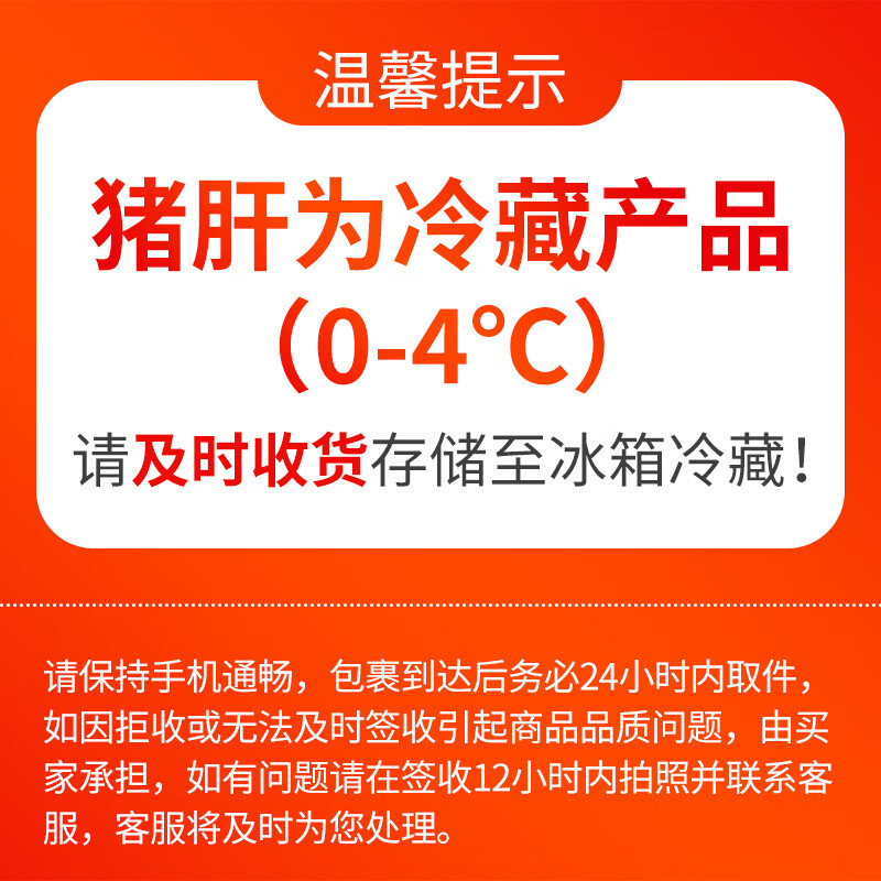 金忠食品（JINZHONG FOOD）香卤猪肝四川特产开袋即食酱卤五香猪肝熟食下酒菜冷藏卤菜零食 酱卤猪肝180g*3袋装