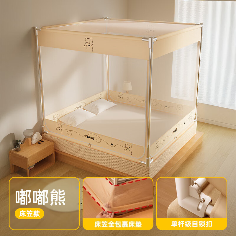 һԵ 3.0-ȫ˫ɴ-19mm֧ܡ 1.8m*2m*1.7m  124.5Ԫ(ȯ)