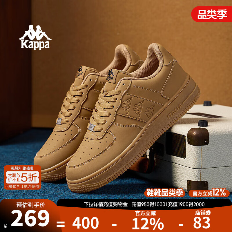 KAPPA卡帕男鞋板鞋男冬季新款厚底小白鞋子男百搭休闲鞋情侣跑步运动鞋 雄鹿棕 41