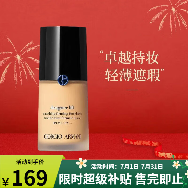 ���ڲ����������� Ȩ����ױ�۵�Һ 3.5