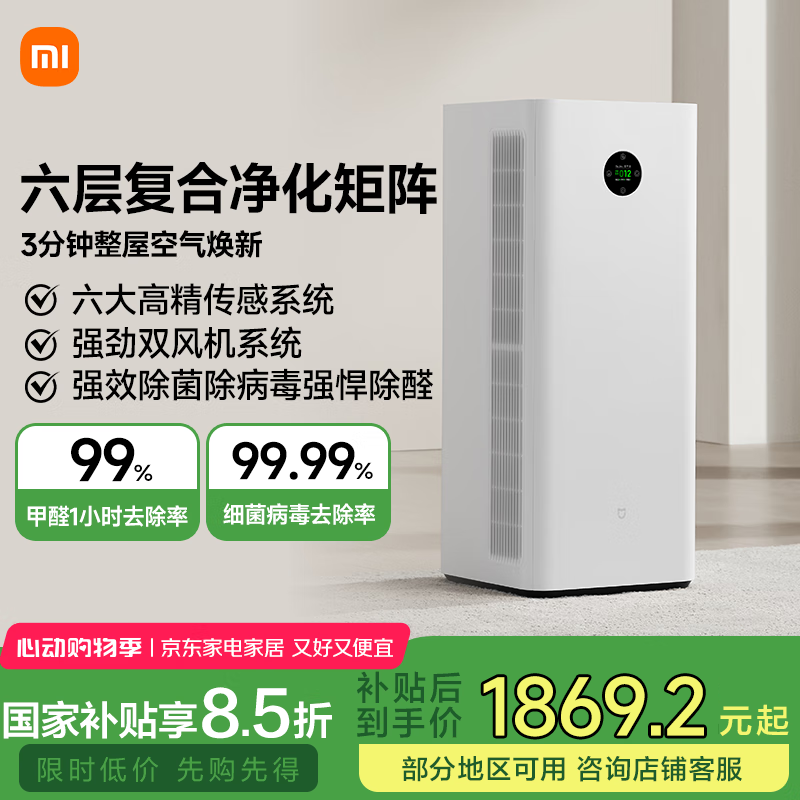 С�� ����������5Pro