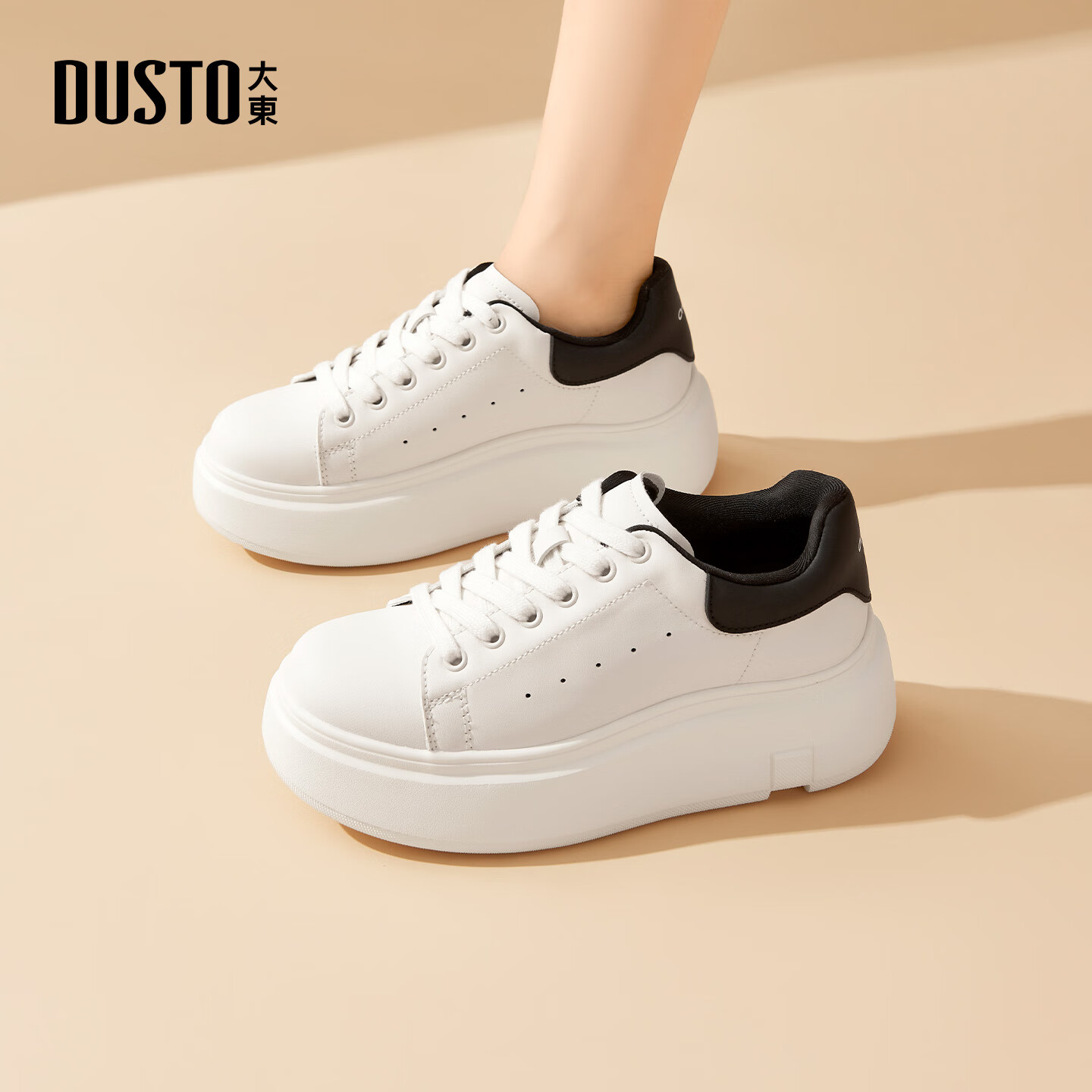 大东板鞋女鞋2025年秋季新款时尚潮流透气休闲鞋小白鞋3260 黑色 39