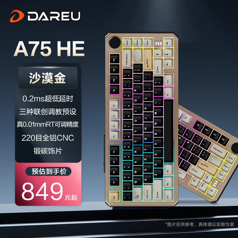 达尔优A75HE电竞磁轴键盘 铝合金CNC电泳游戏机械键盘8K回报率 新陶瓷键帽 无畏契约 旗舰版全铝 天空磁轴-沙漠金