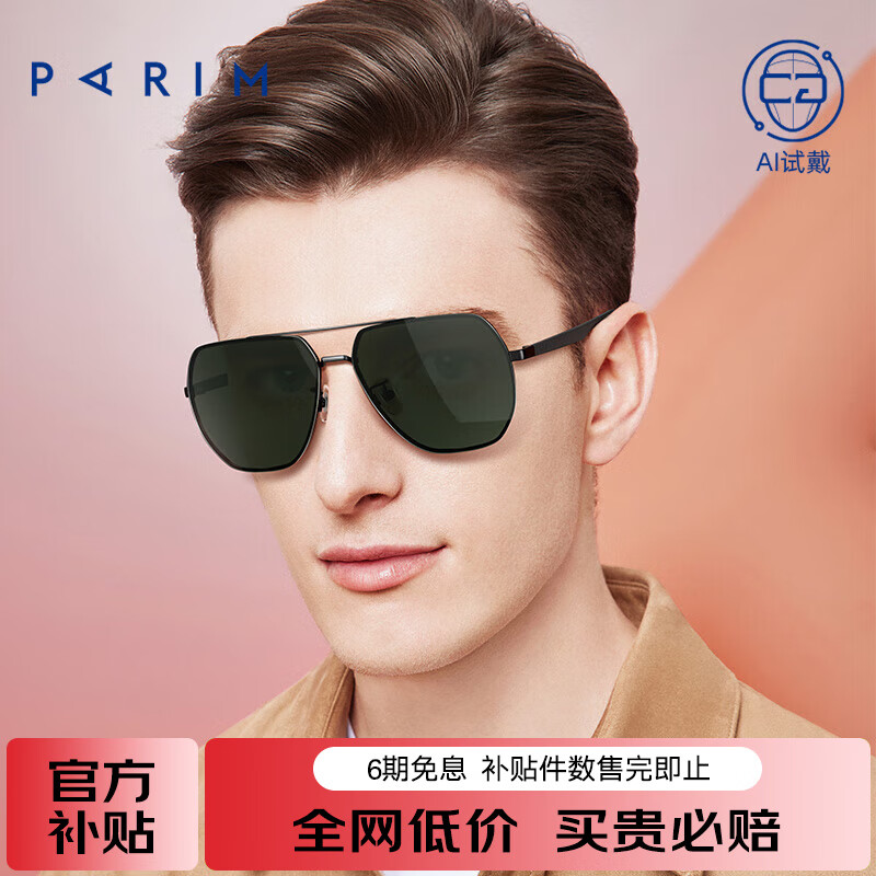 PARIM/������ 2020SS��������ʱ��̫���� 73542 ��ɫB1