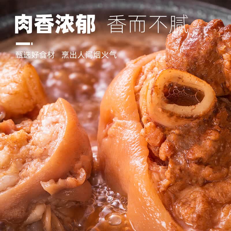 龙大肉食猪脚蹄子2kg 猪蹄带筋免切冷冻猪肉生猪猪手前蹄 红烧酱卤食材 猪肘1kg