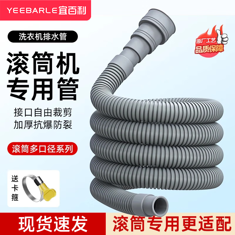 �˰��� ϴ�»���ˮ�� 7111 2��