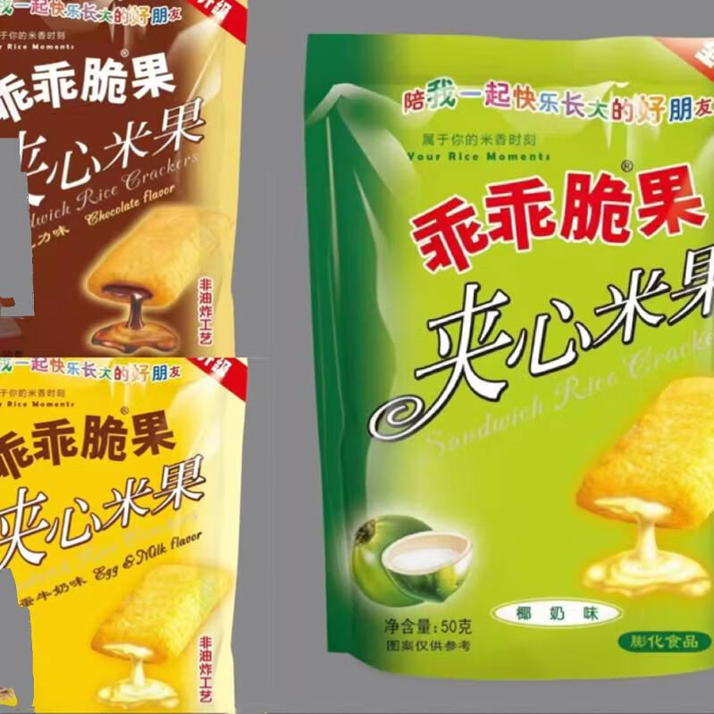 乖乖70g脆果70g芝士球奶酪球70g小青柠80后怀旧零食10袋 70g脆果炼乳