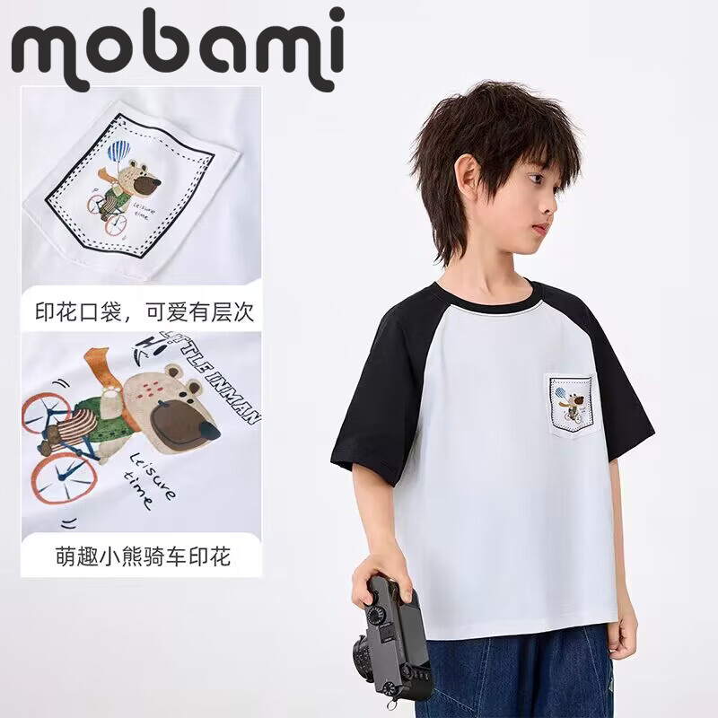 摩芭米儿童节男孩子短袖速干短袖t恤衣服2026夏季中大童撞色插肩袖上衣 白色 140