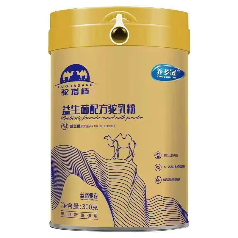 養(yǎng)多冠益生菌駱駝奶粉 無蔗糖兒童成人中老年高鈣駝奶粉 特價促銷 無蔗糖益生菌駝奶(單罐裝)
