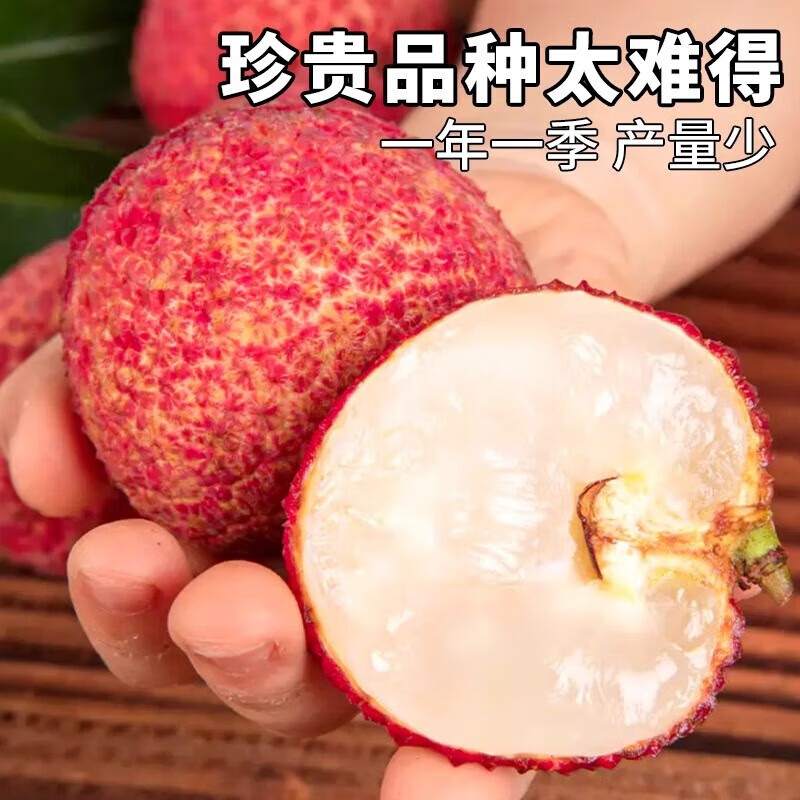 三萌果蔬海南无核荔枝【JD顺丰空运-闪送】新鲜荔枝水果礼盒端午节送礼 7A级精品果丨1斤约20-24个 5斤装【80%的人选-超划算】净4斤