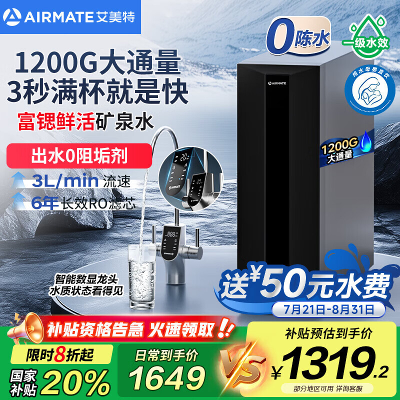 ������ ��ˮ��˫��ˮ AR12 1200G