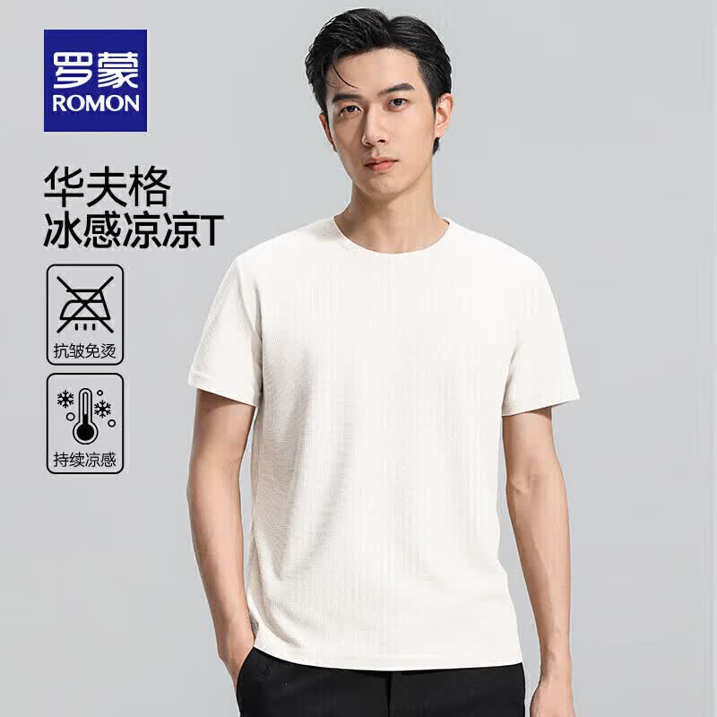 罗蒙（ROMON）华夫格短袖t恤男圆领夏季新款中青年时尚休闲冰丝凉感T恤衫上衣 白色 2XL 180(建议140-160斤)