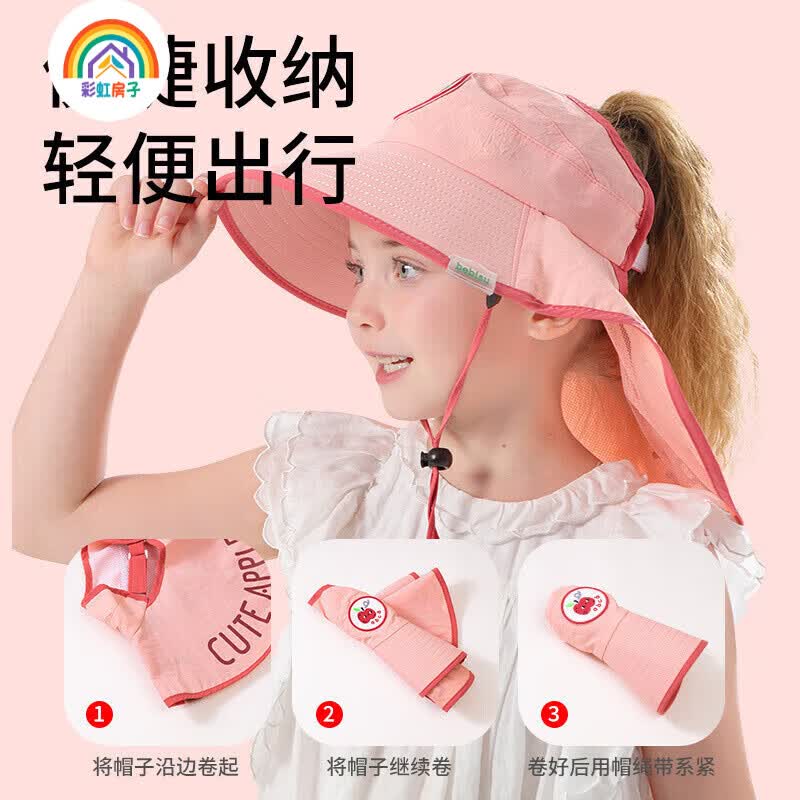 彩虹房子婴儿帽子夏季薄款遮阳宝宝网眼太阳帽儿童男童春夏防晒凉帽 半空顶月光白【送口哨绳】
