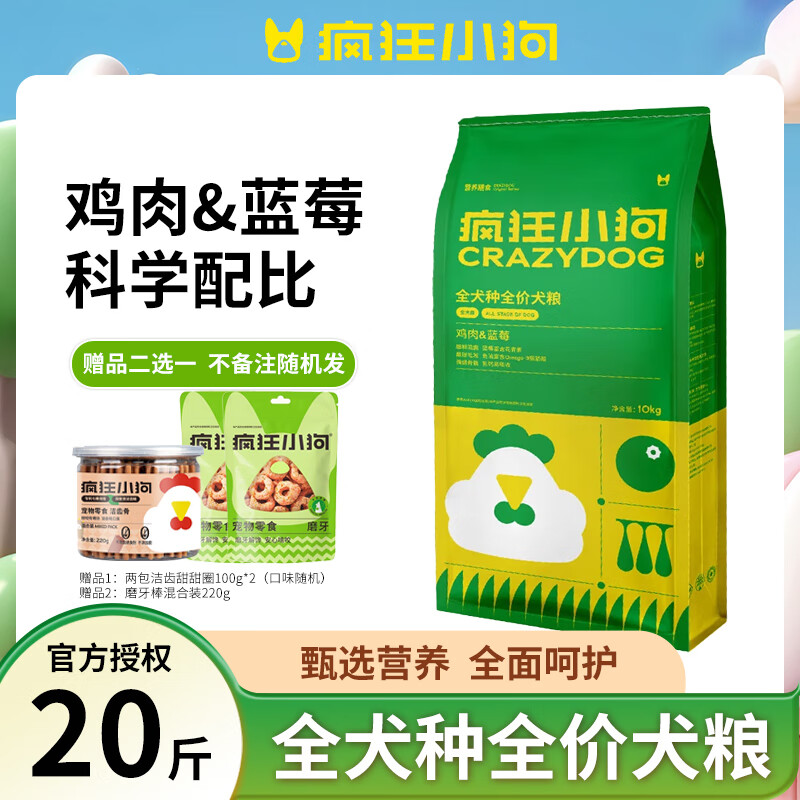 ���С������ȫ��Ȯ��������ݮţ������Ԫͨ�ù�����̩�Ͽ»�ͨ���� ������ݮȫ��Ȯ��20��