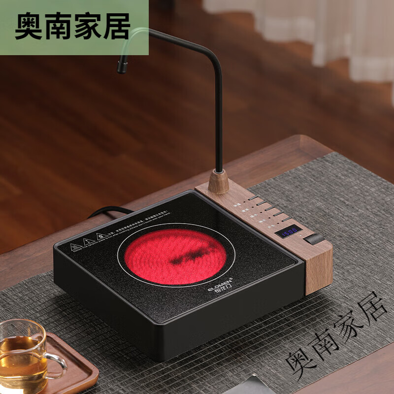 高顏值自動上水電陶爐煮茶器 家用電熱爐燒水抽水一體茶爐不挑壺 云啟-抽水電陶爐(1500瓦)