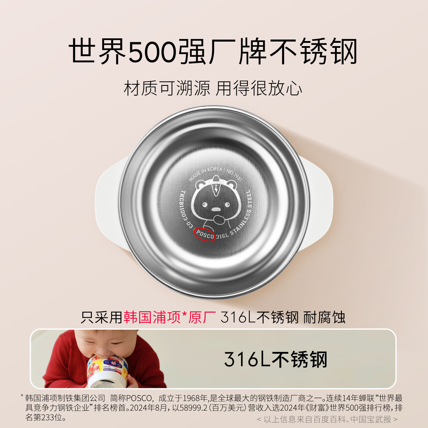 TISOU爱婴小铺儿童餐具宝宝婴儿辅食碗学生便携防摔防烫专用316L不锈钢 恐龙小熊316L不锈钢400ml 密合款