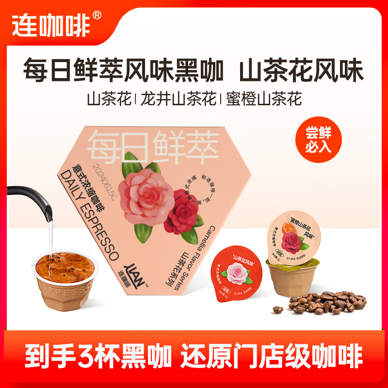 ������������ʽŨ���ڿ��� ���ܿ��ȷ�����װ ɽ�軨ϵ��2g*3�� 6.63Ԫ