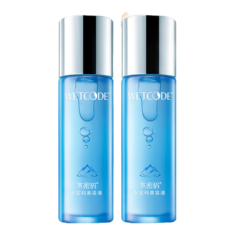水密碼爽膚水美容液補水保濕護膚品化妝品冰川系列生日禮物送女友 【2瓶】120ml水密碼美容液 1