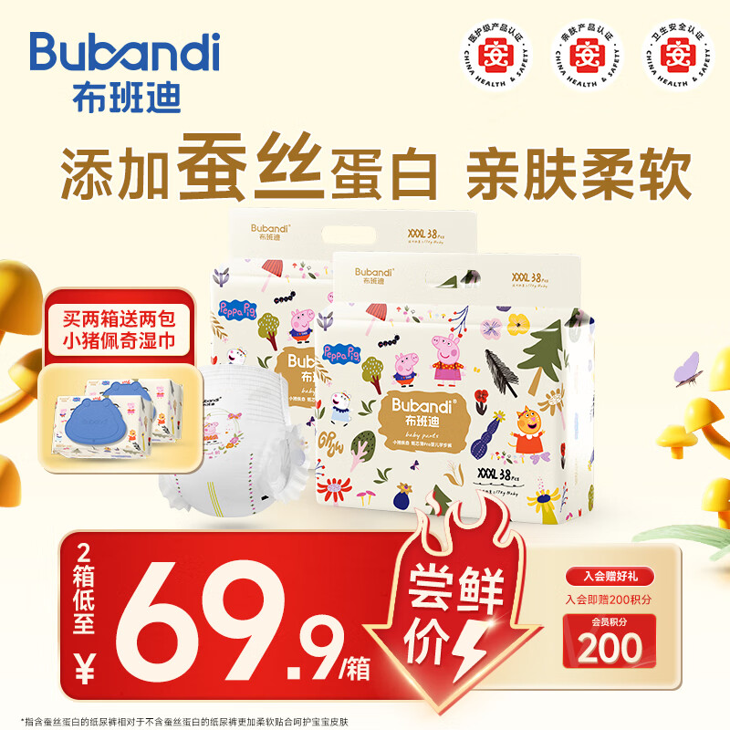 ����� Ӥ�������� XXXL��76Ƭ