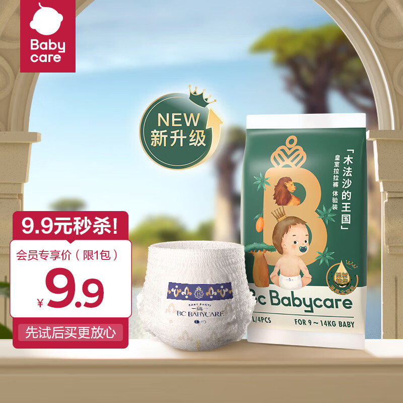 babycare 皇室木法沙的王国系列 拉拉裤 L4片