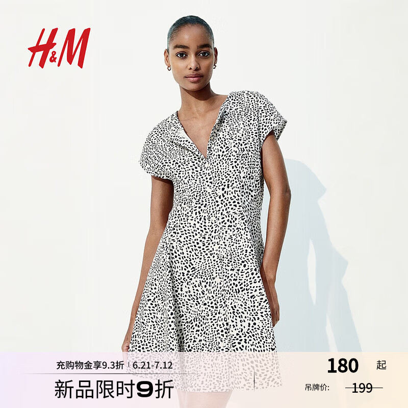 H&M女装连衣裙2025夏季新款正面系扣连身裙设计感碎花裙1278034 白色/豹纹 S 160/88