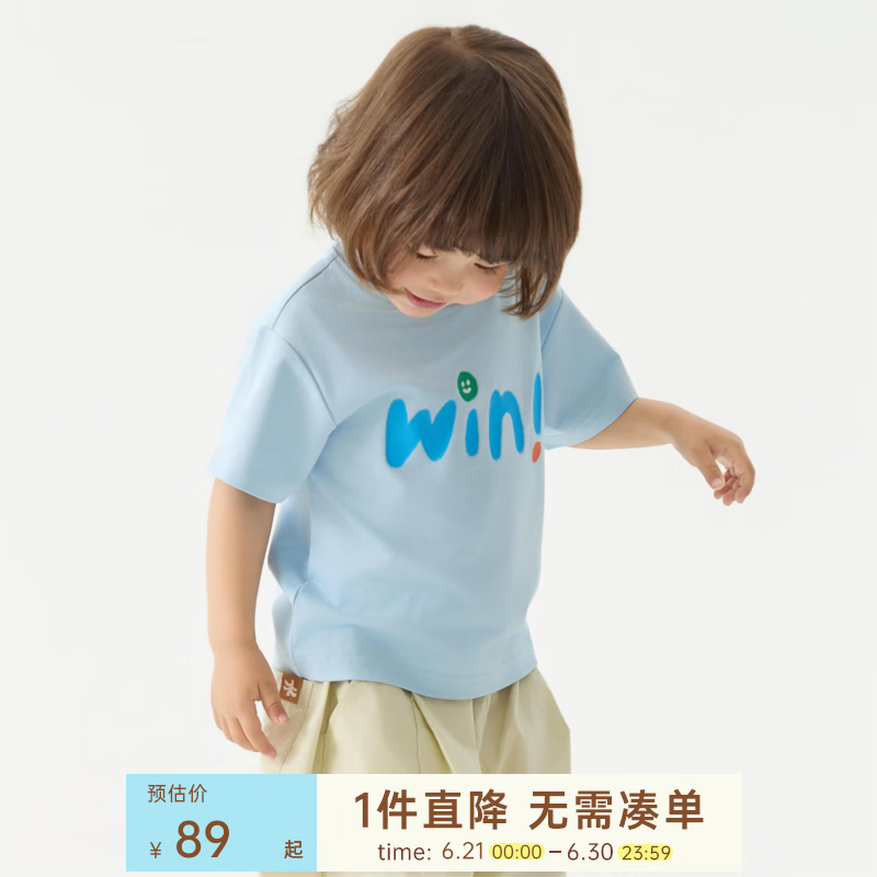 papa爬爬胜利棉夏季儿童t恤短袖男女童印花上衣速干凉感吸湿 果冻蓝 120 cm
