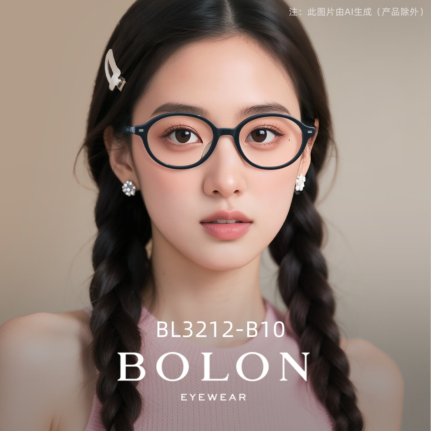 暴龙(BOLON)眼镜框 书呆子文艺复古镜架男女 暴龙眼镜 BJ3212 精选 B10-亮黑色 【单框无忧试戴】此项仅单框-如需镜片可自行选配